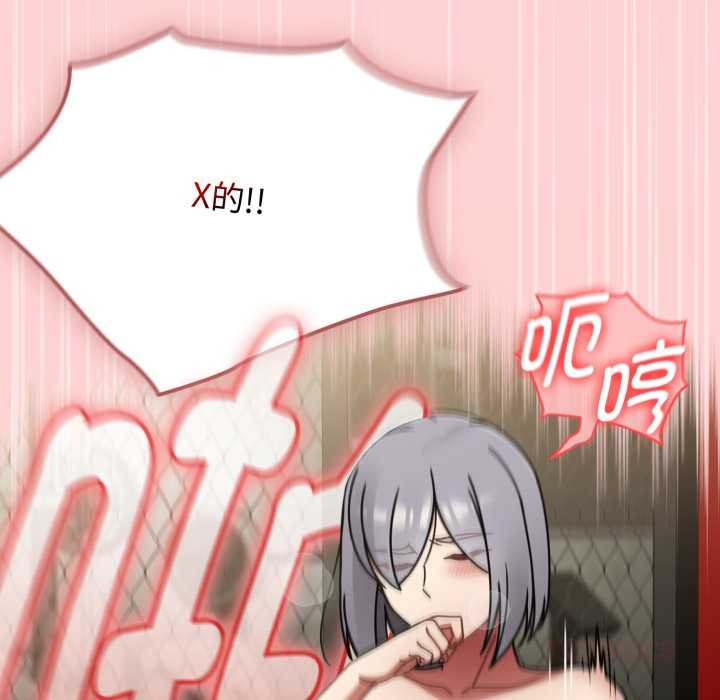 热情拳击馆第57話