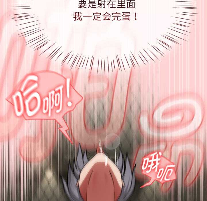 熱情拳擊館第57話