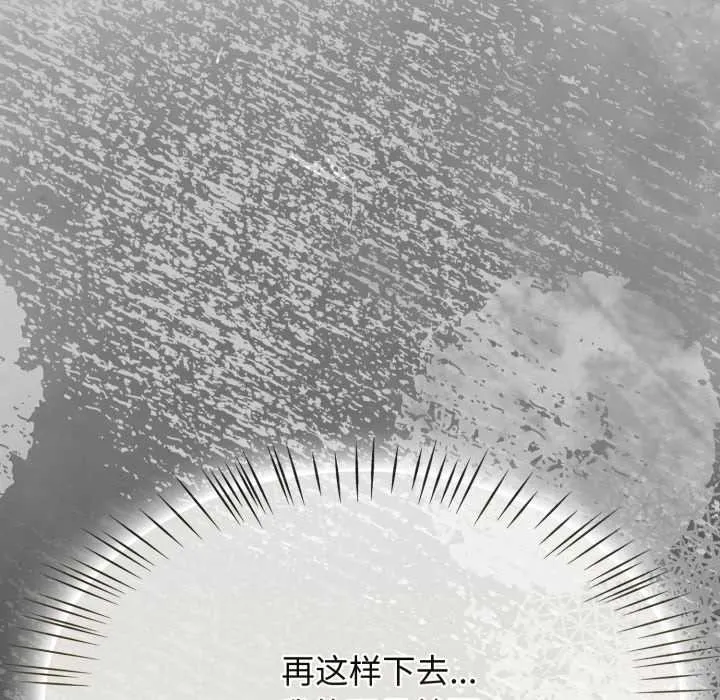 熱情拳擊館第57話