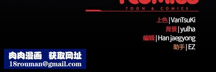 热情拳击馆第57話