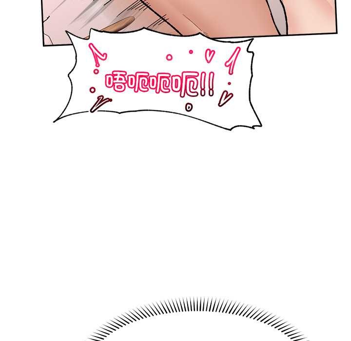 催眠手机第54話