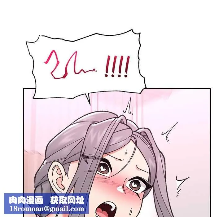 催眠手機第54話