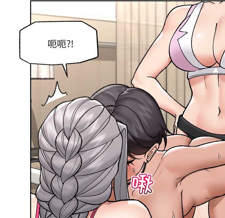 催眠手机第54話