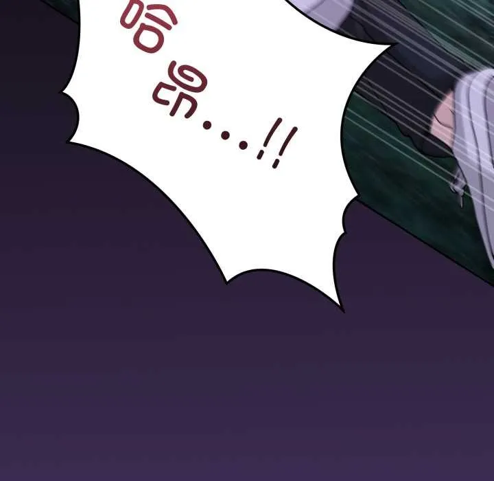 男人止步第40話