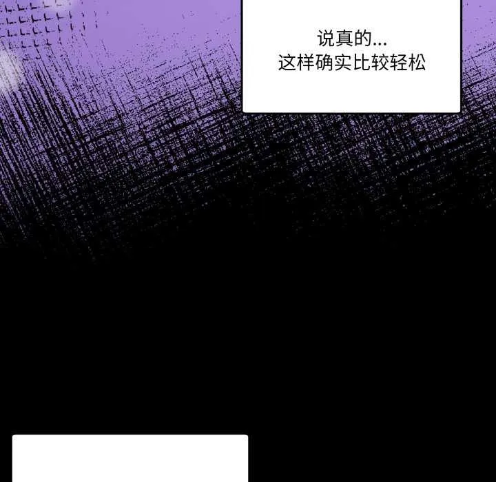 男人止步第40話