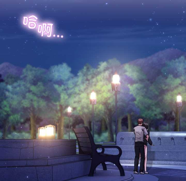 男人止步第40話