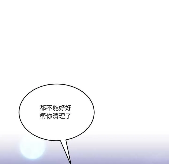 男人止步第40話