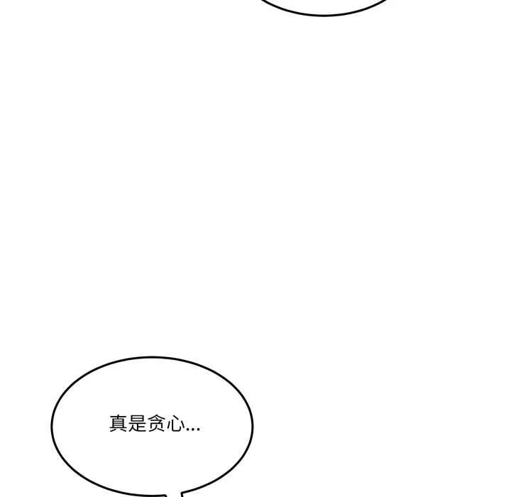 男人止步第40話