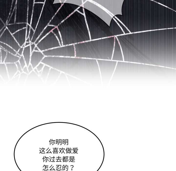 男人止步第40話