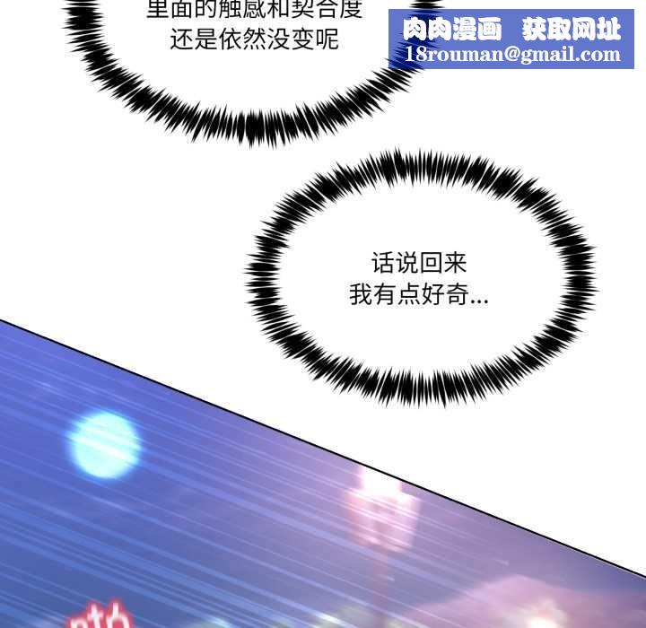 男人止步第40話