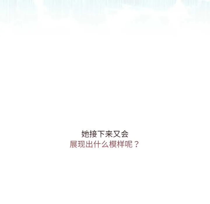 男人止步第40話