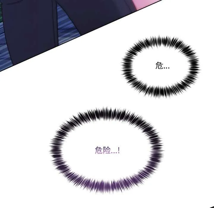 男人止步第40話