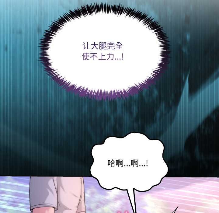 男人止步第40話