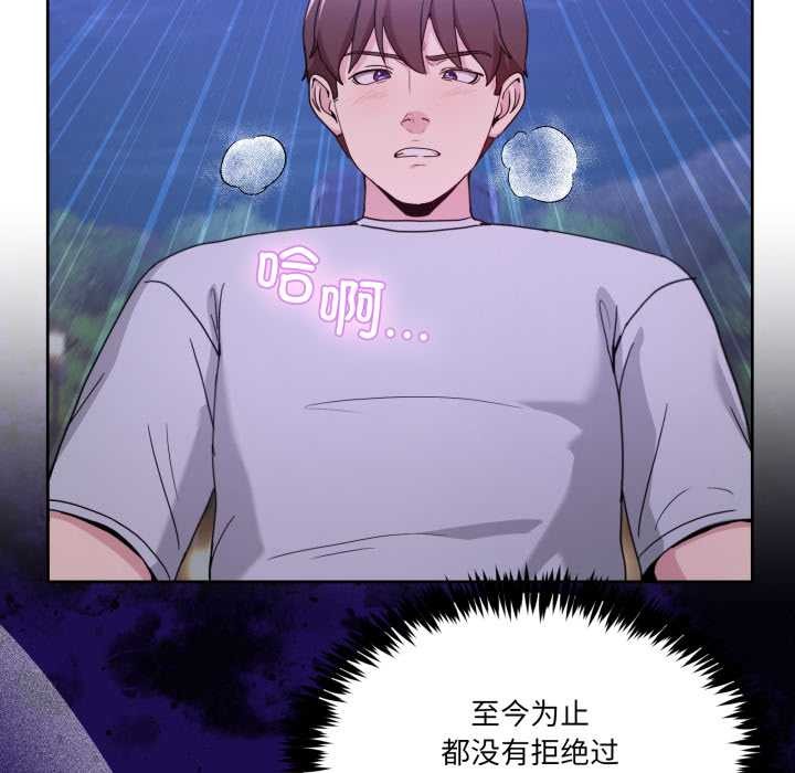 男人止步第40話