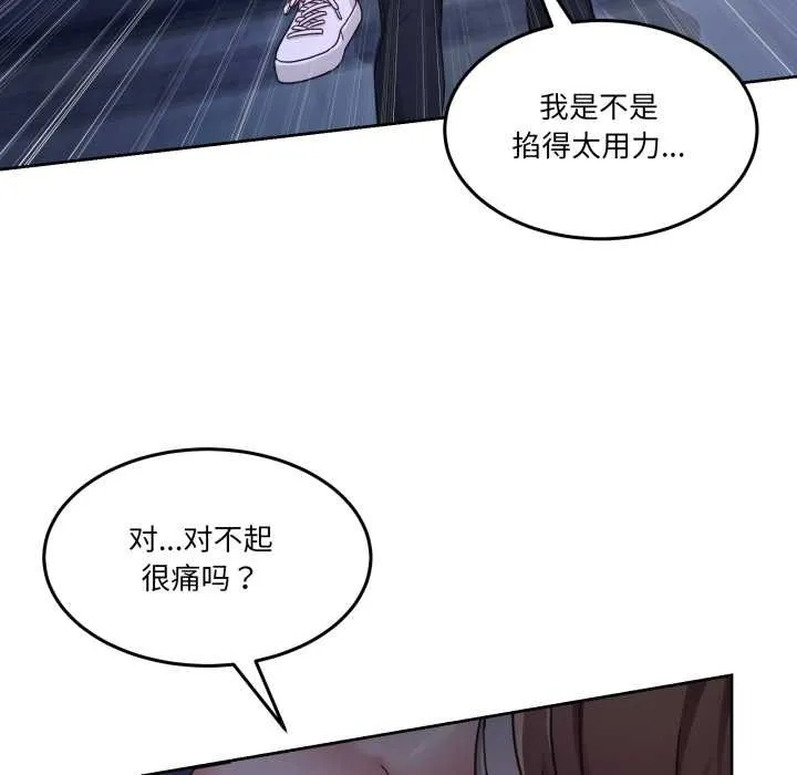男人止步第40話