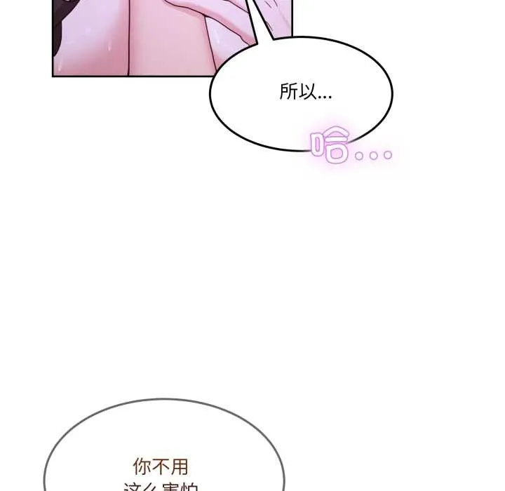 男人止步第40話