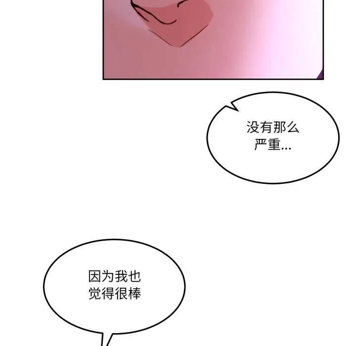 男人止步第40話