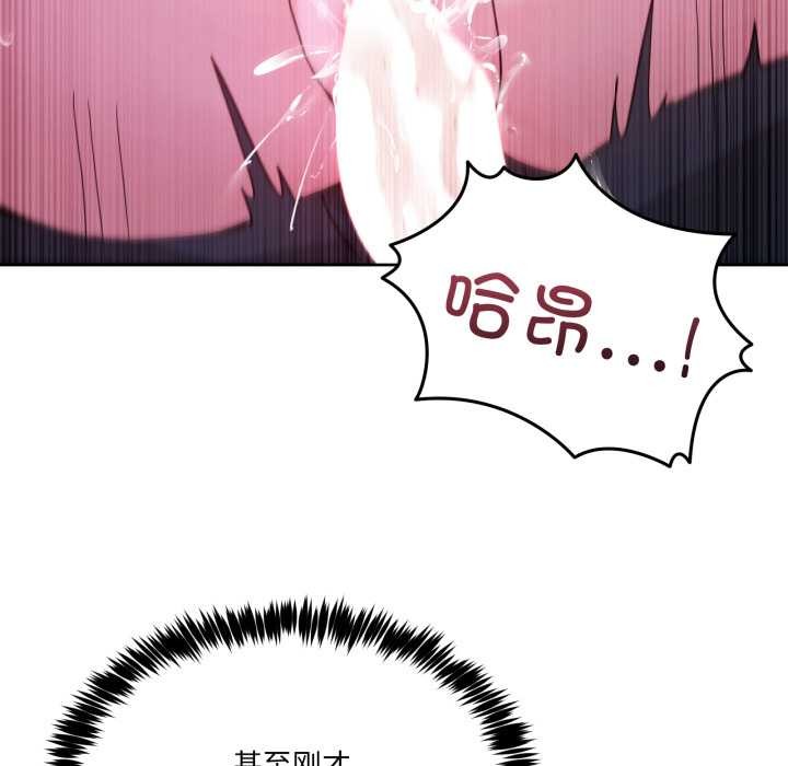 男人止步第40話