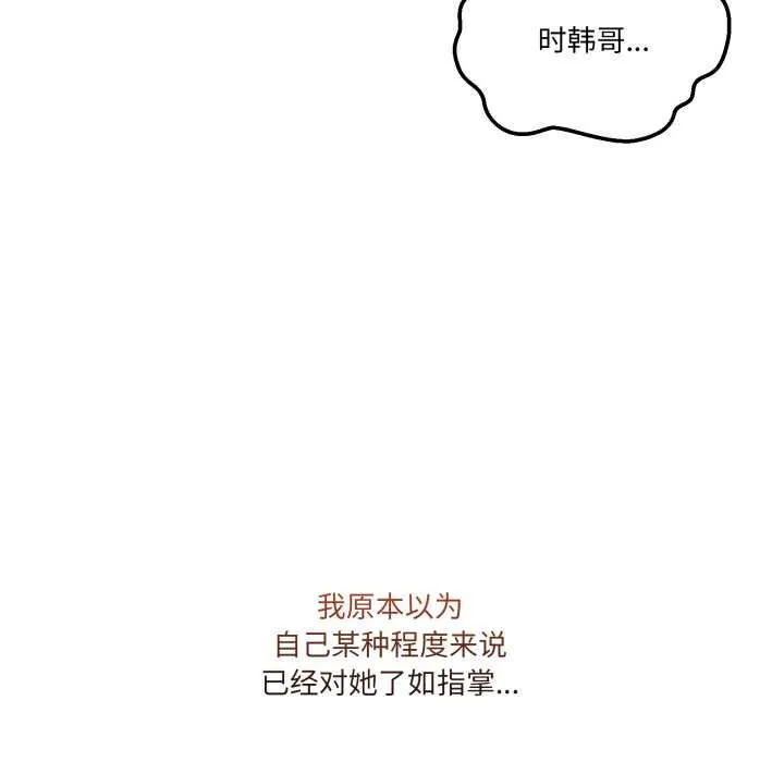 男人止步第40話