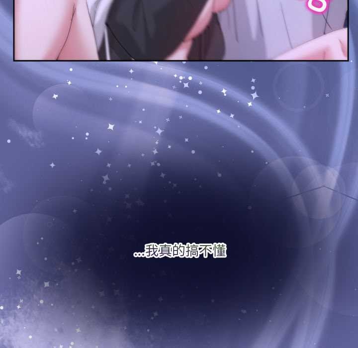 男人止步第40話