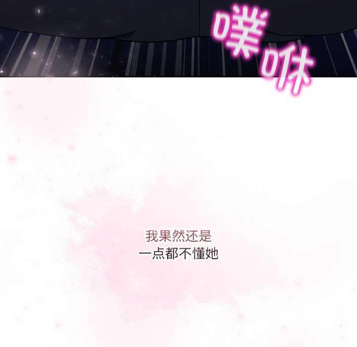 男人止步第40話