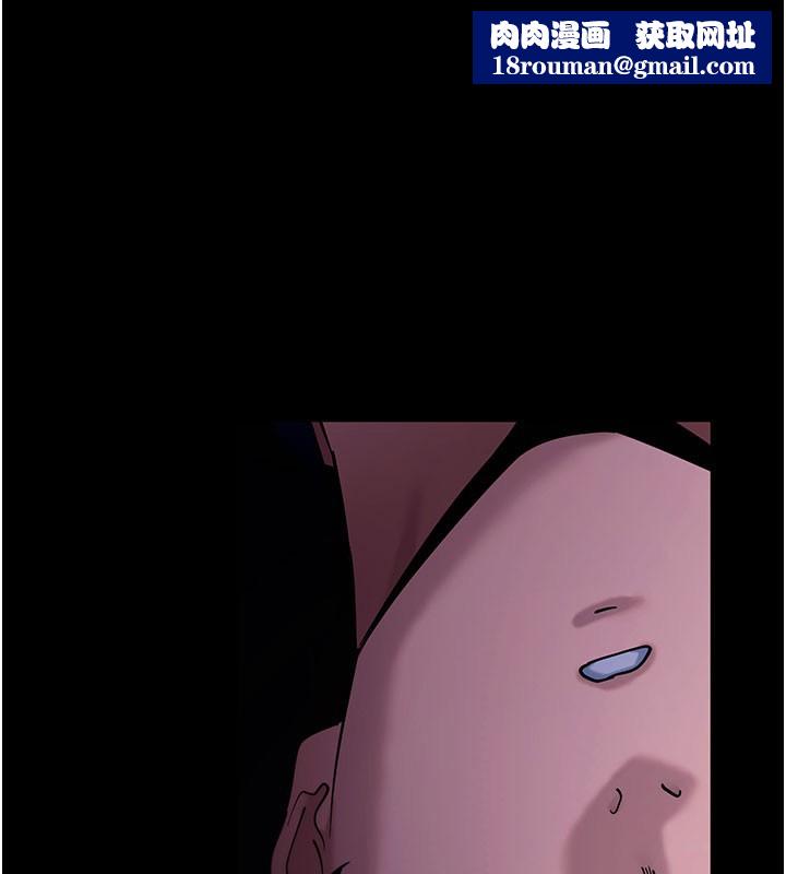 拜脱拜脱App第49話-我要在妳的子宮深處作記號