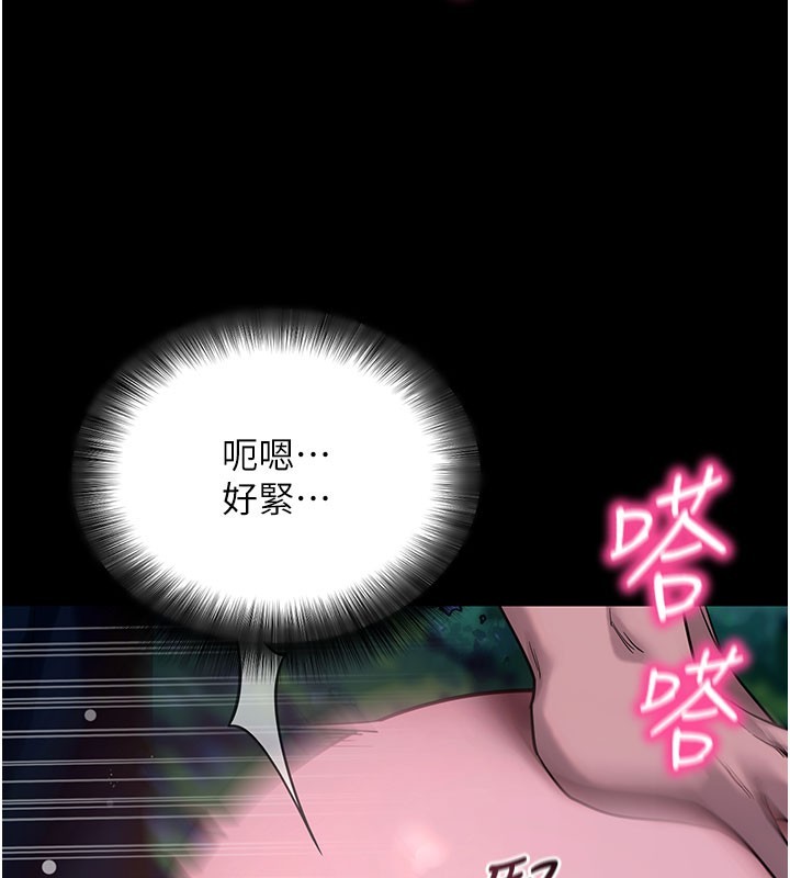 拜脱拜脱App第49話-我要在妳的子宮深處作記號