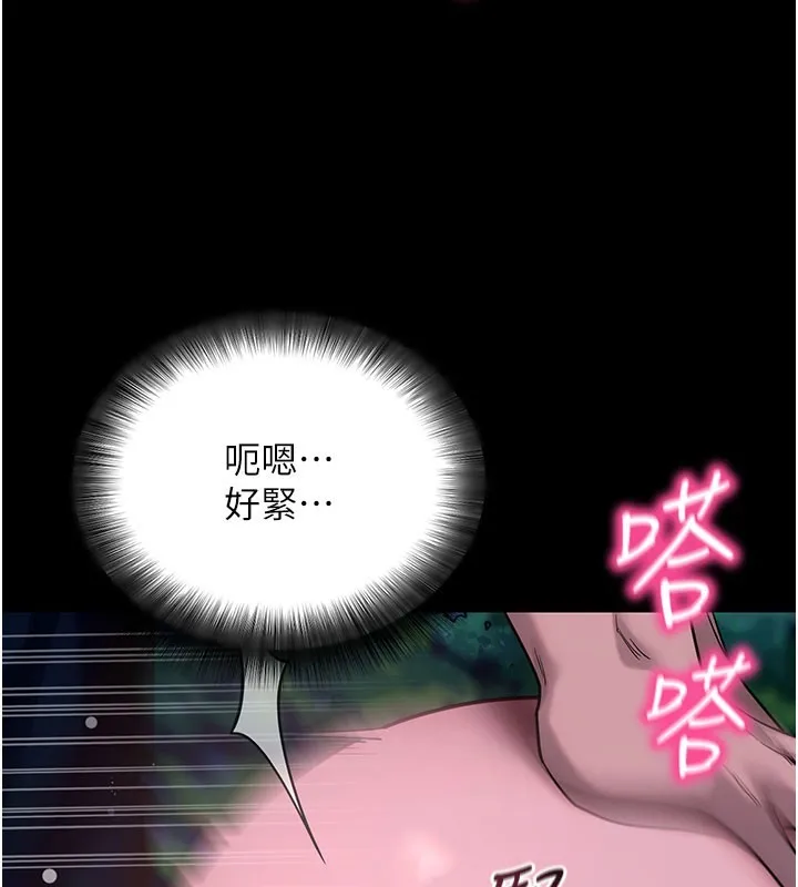 拜脫拜脫App第49話-我要在妳的子宮深處作記號