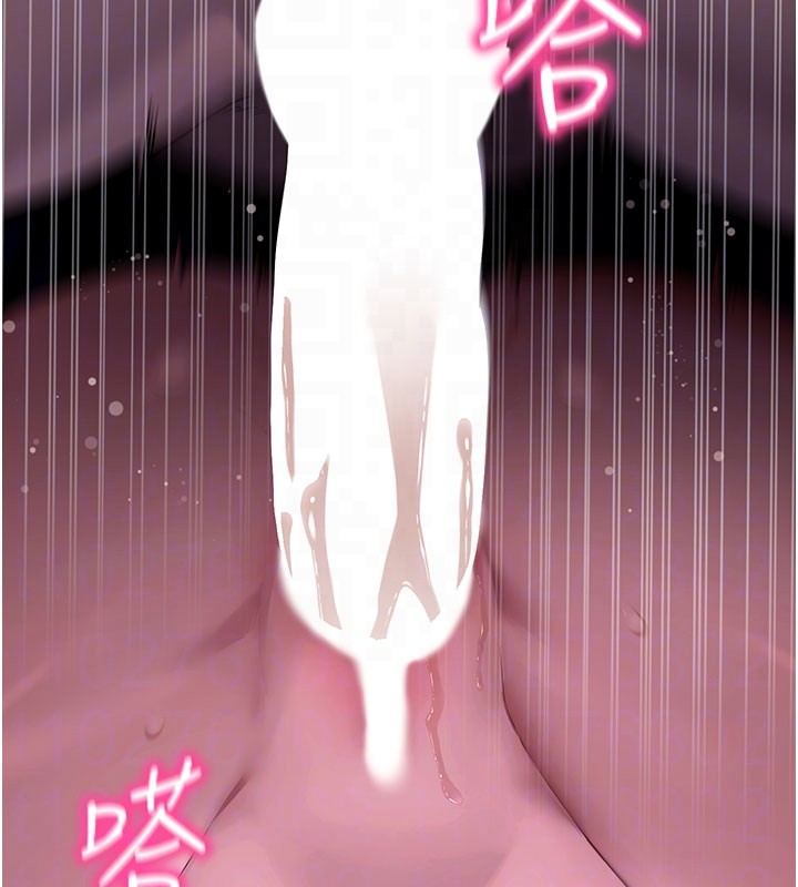 拜脱拜脱App第49話-我要在妳的子宮深處作記號