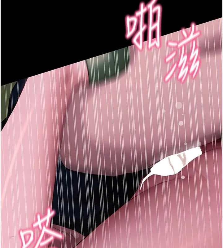 拜脫拜脫App第49話-我要在妳的子宮深處作記號