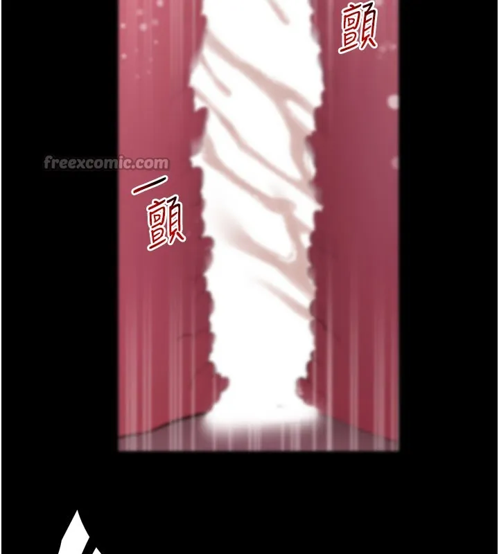 拜脫拜脫App第49話-我要在妳的子宮深處作記號