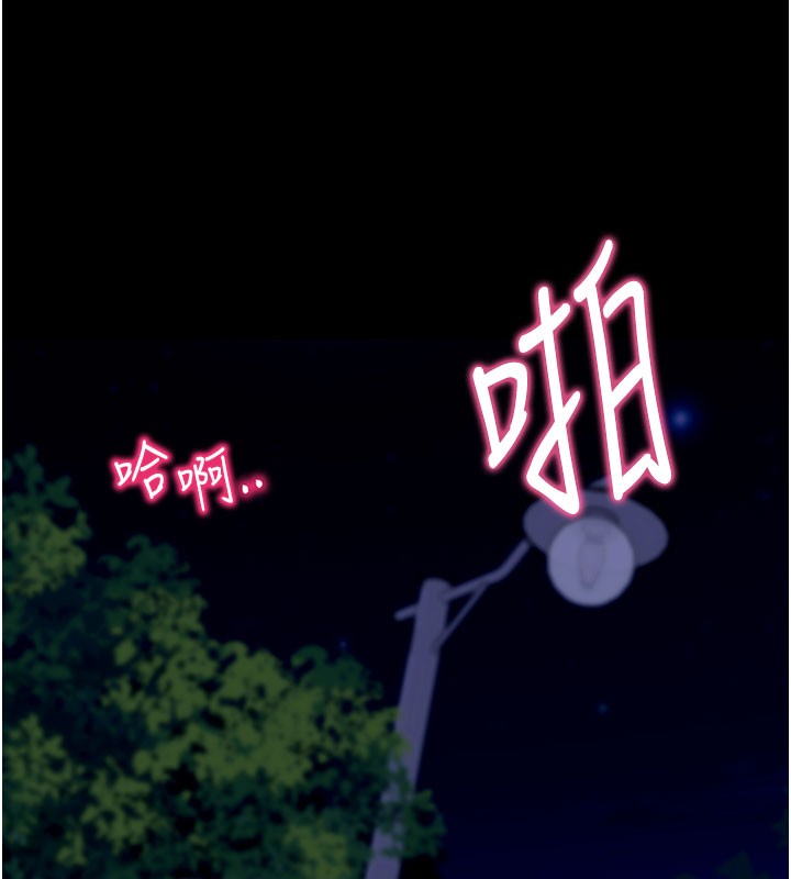 拜脱拜脱App第49話-我要在妳的子宮深處作記號