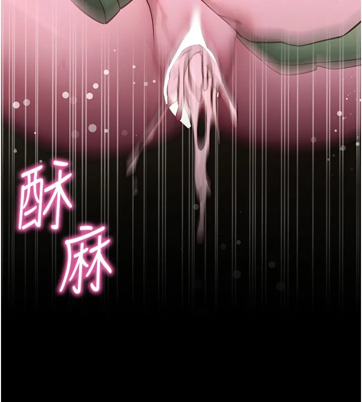 拜脫拜脫App第49話-我要在妳的子宮深處作記號