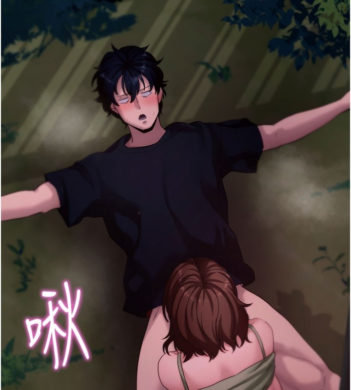 拜脱拜脱App第49話-我要在妳的子宮深處作記號