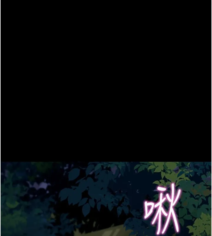 拜脫拜脫App第49話-我要在妳的子宮深處作記號
