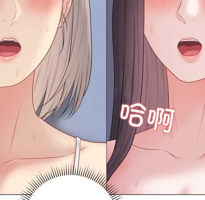 最後的沖刺第46話
