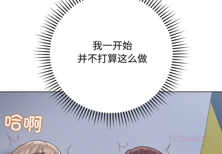 最后的冲刺第46話