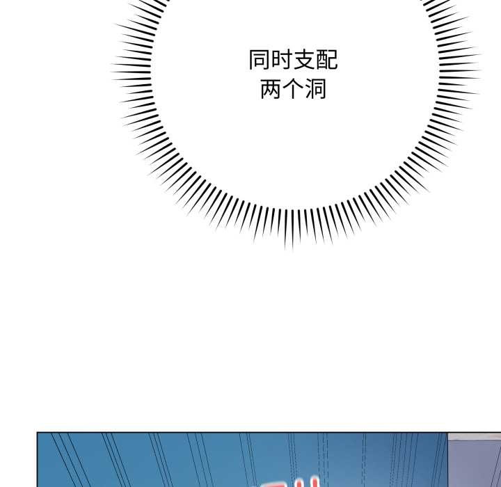 最后的冲刺第46話