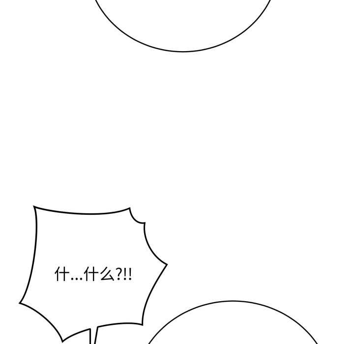 最后的冲刺第46話