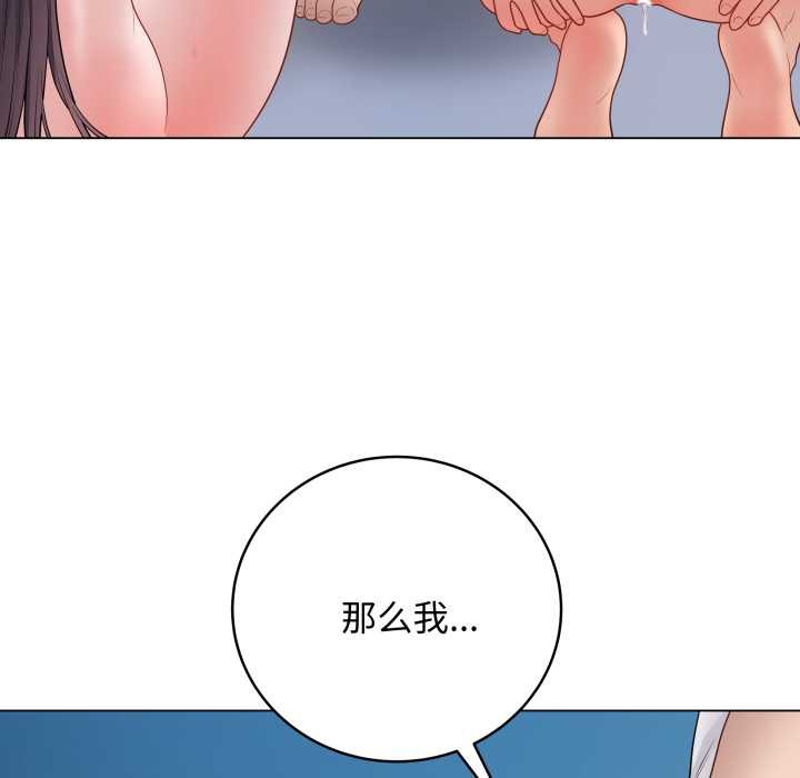 最后的冲刺第46話