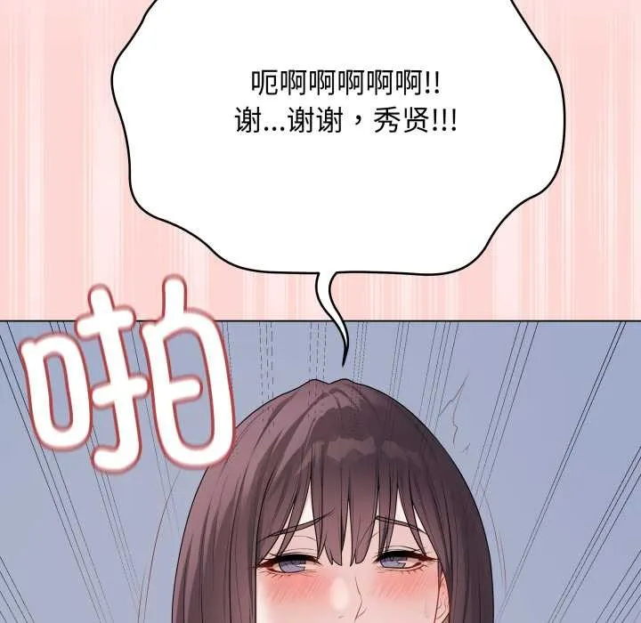 最後的沖刺第46話