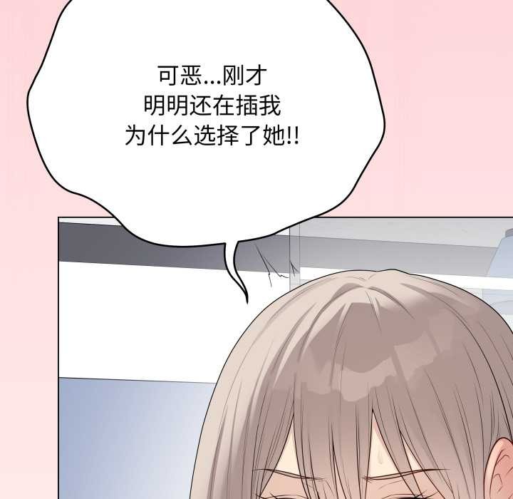 最后的冲刺第46話