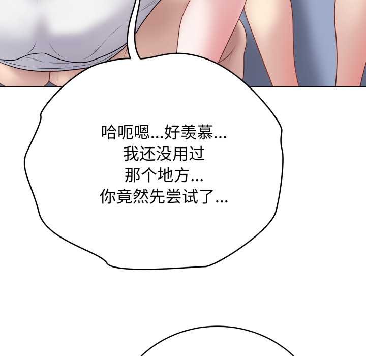 最后的冲刺第46話