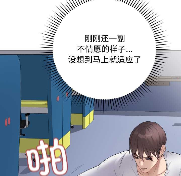 最后的冲刺第46話