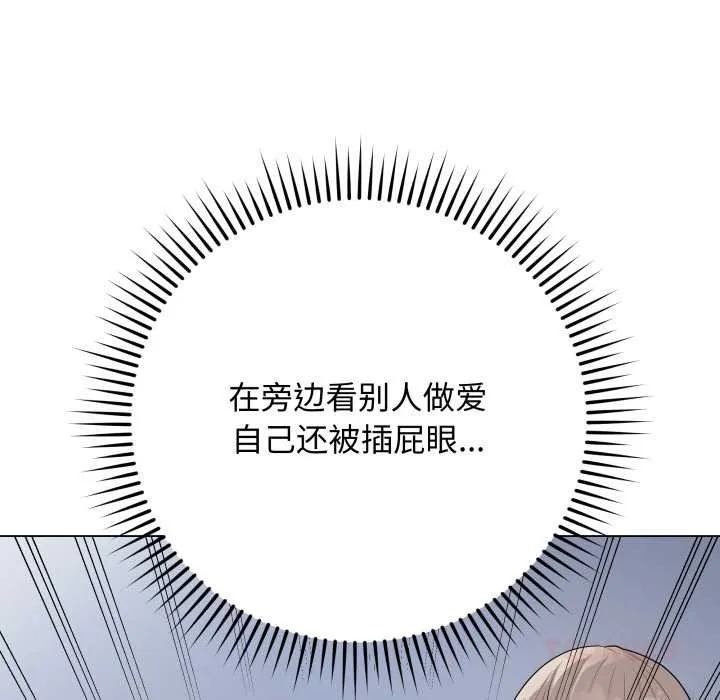 最後的沖刺第46話