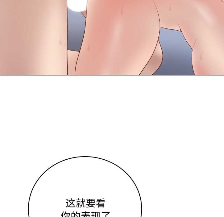 最后的冲刺第46話