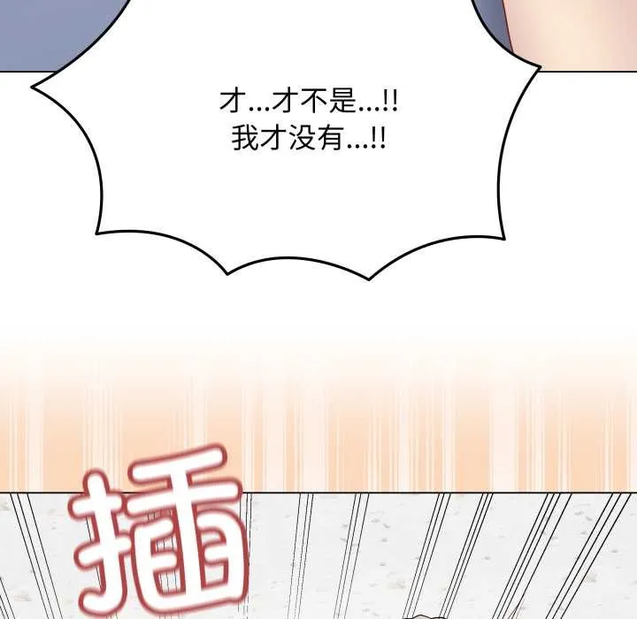 最後的沖刺第46話