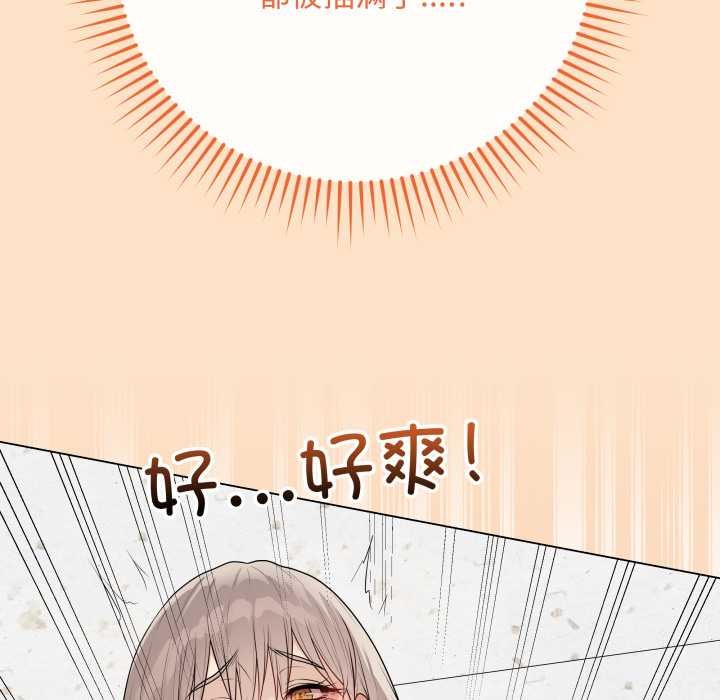 最后的冲刺第46話