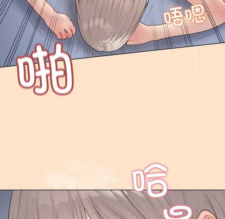 最後的沖刺第46話