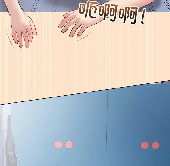 最後的沖刺第46話